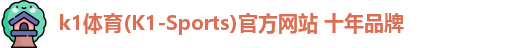 k1体育